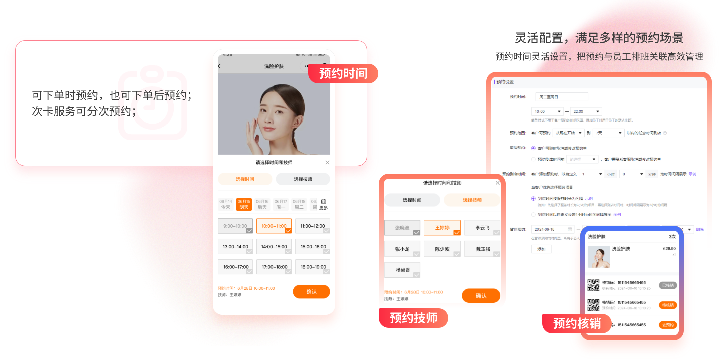 成都B2C商城系統開發
